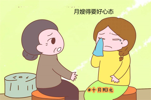 月嫂上户掌握这5点技巧，想不拿高薪都难(图1)