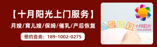 北京出名的月嫂公司，教你如何给宝宝洗澡 (图2)