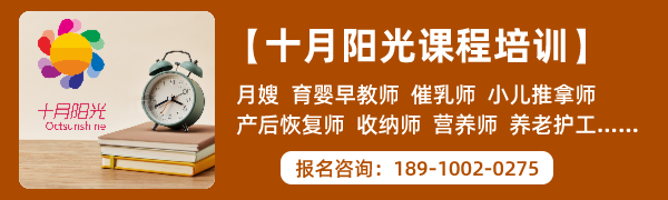 月嫂市场现状和前景怎么样？(图2)