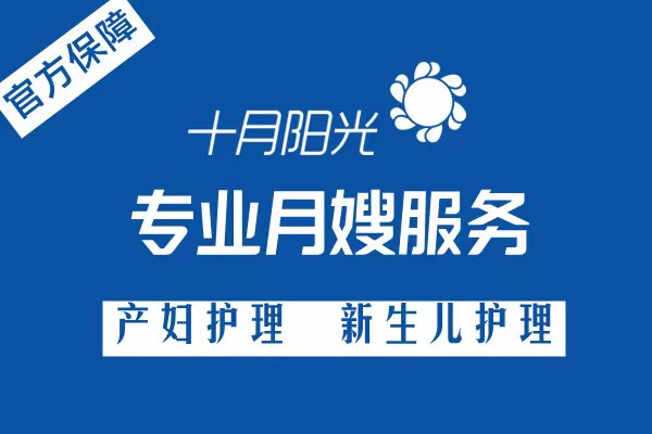 选月嫂有什么技巧或者建议吗?(图5)